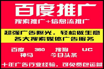 百度推广中关键词布局优化的最佳实践案例